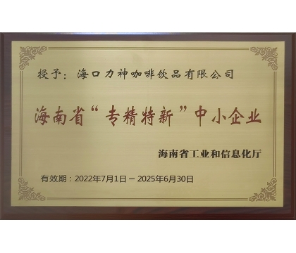 2022年7月，?？诹ι窨Х蕊嬈酚邢薰颈皇谟韬Ｄ鲜　皩＞匦隆敝行∑髽I(yè)