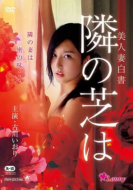 武士道 电影 历史 日本 2012